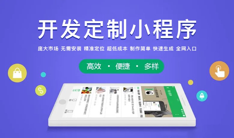 从零开始，APP开发路上你需要知道的那些事儿