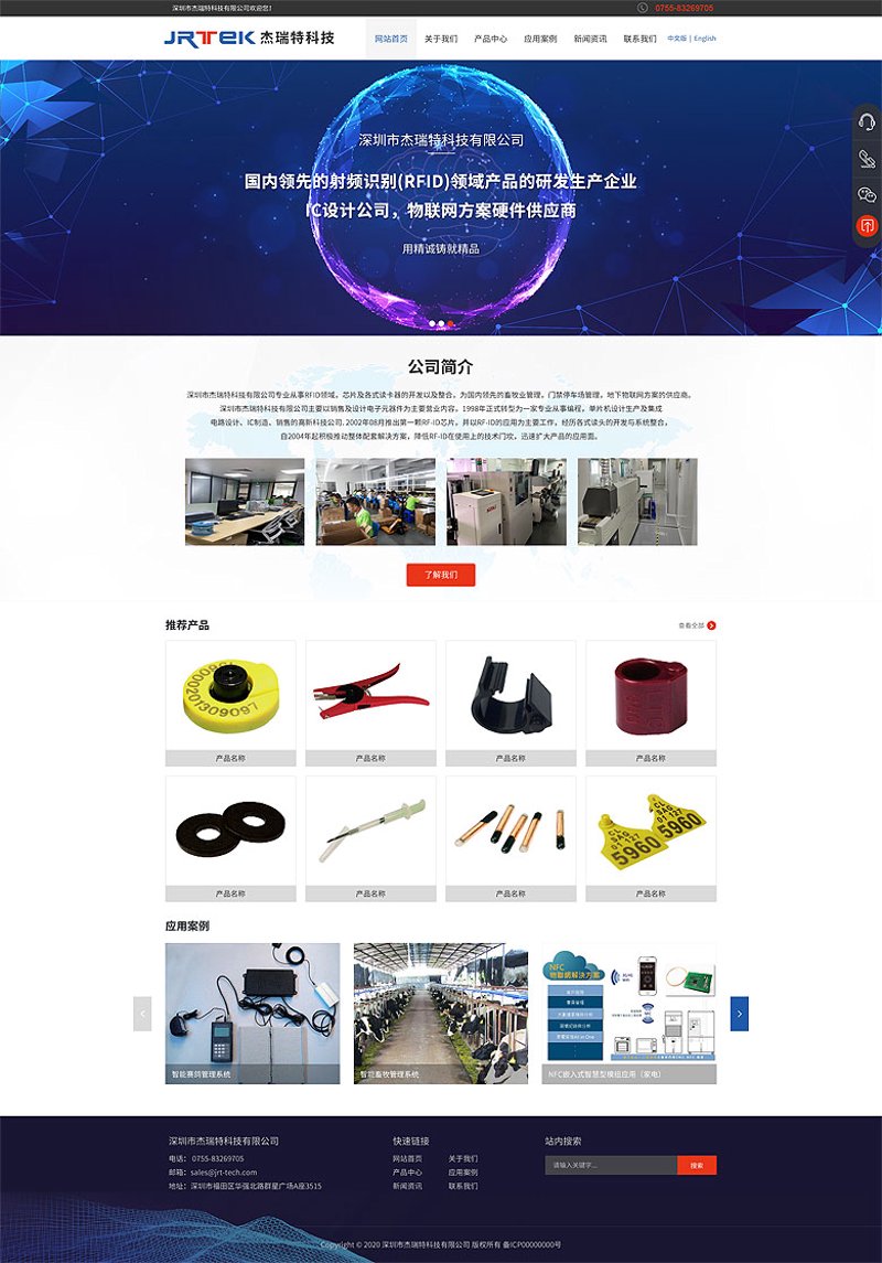APP开发让生活更便捷——一例以移动支付为例