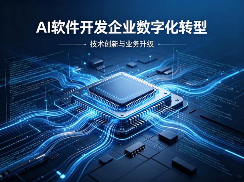 电商行业的网站建设新趋势